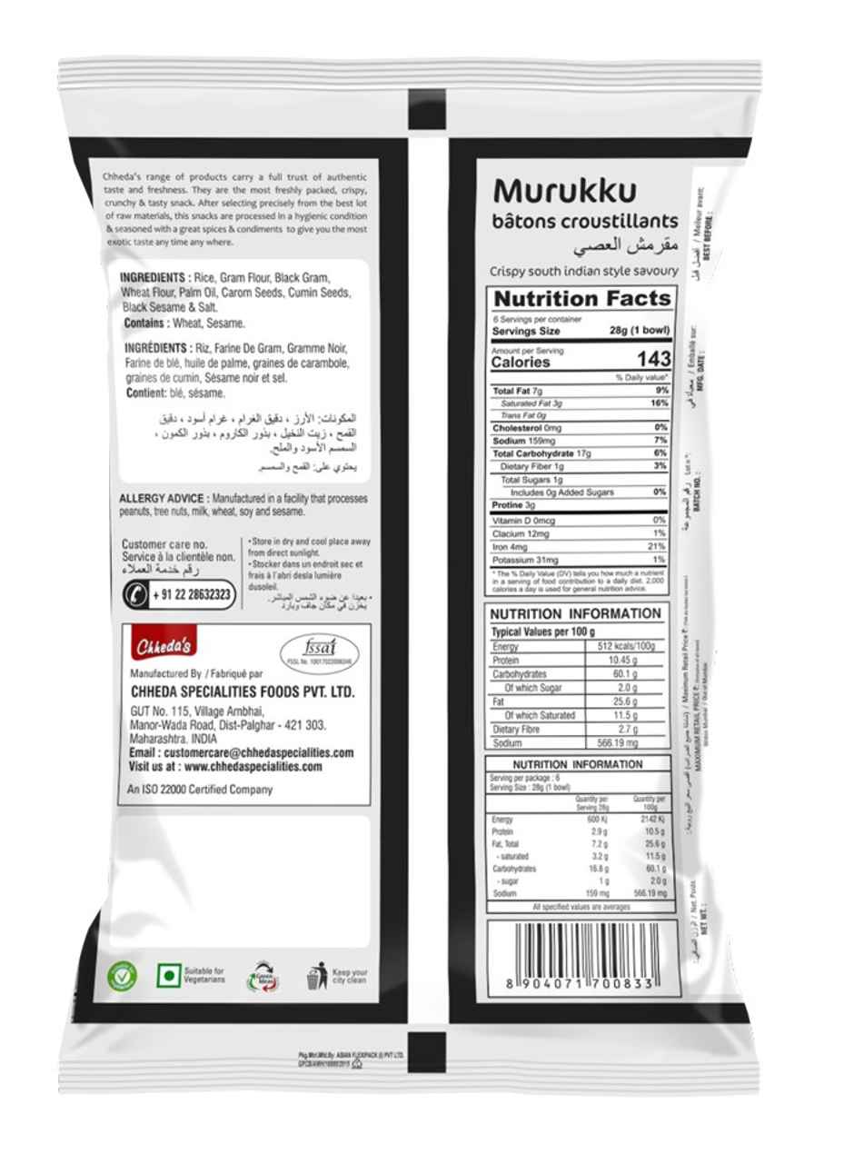 Chheda's Udipi Munch Sada Murukku