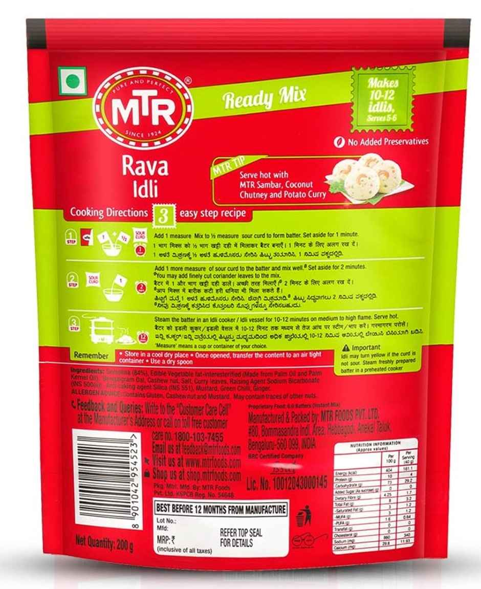 MTR Instant Rava Idli Mix