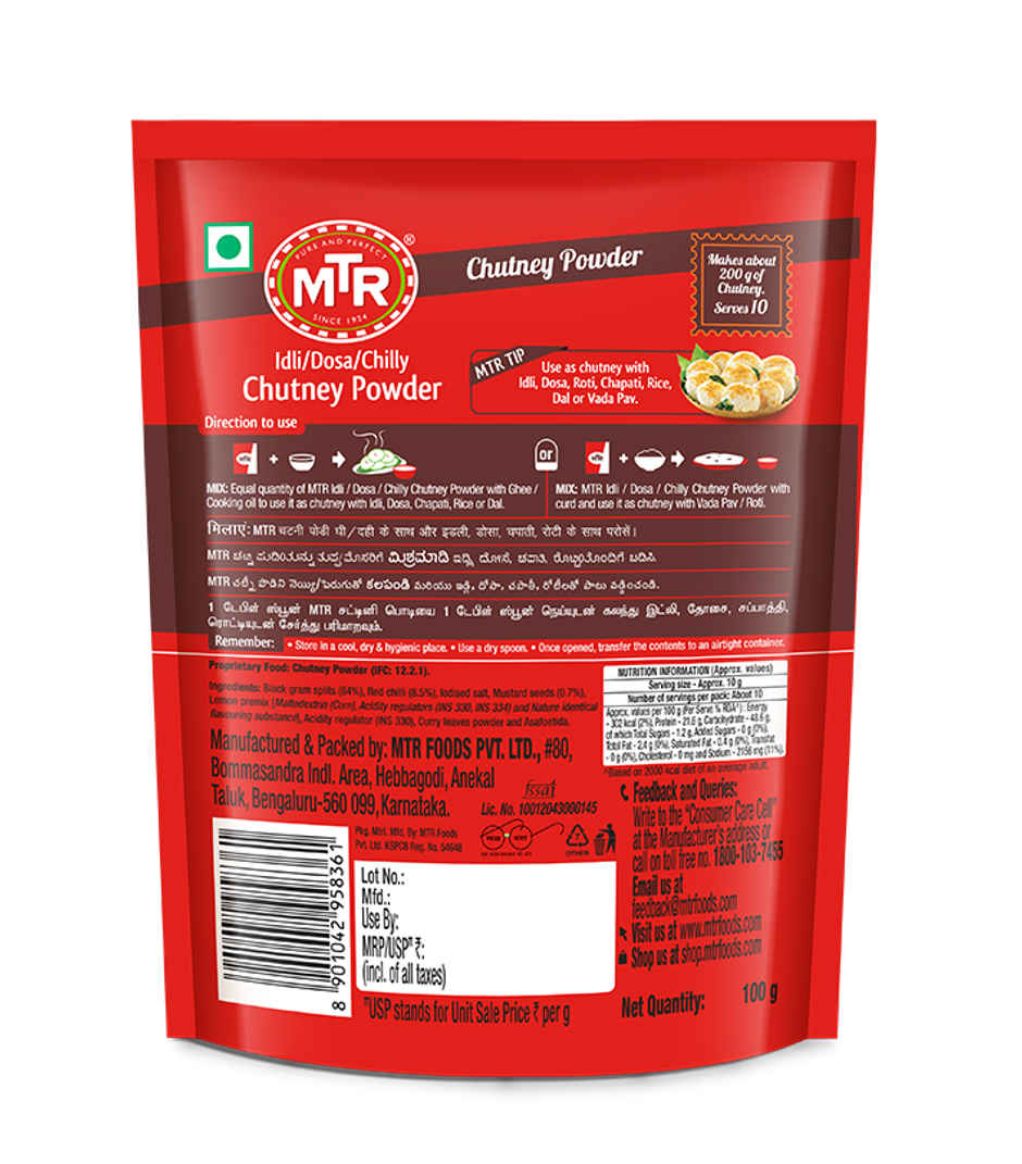 MTR Foods Spice Spiced Chutney Powder