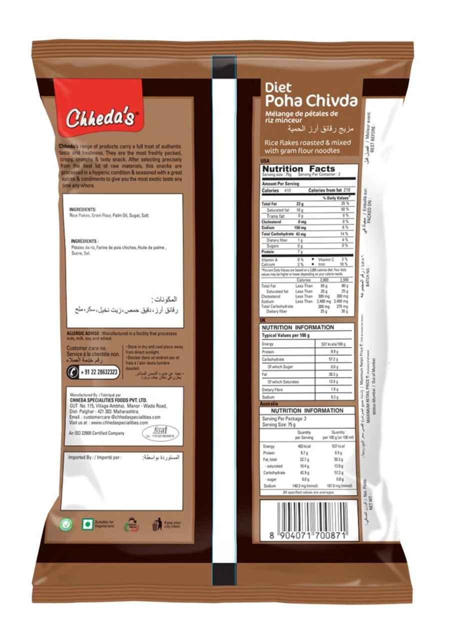 Chheda's Diet Poha Chivda