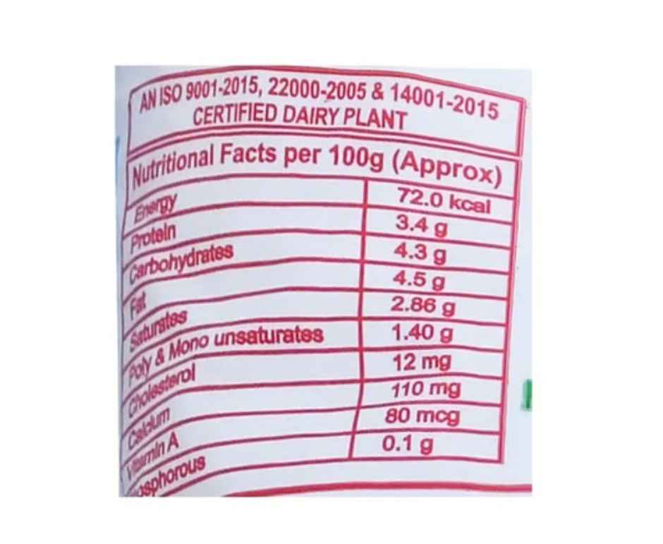 Sanchi Plain Curd Pouch