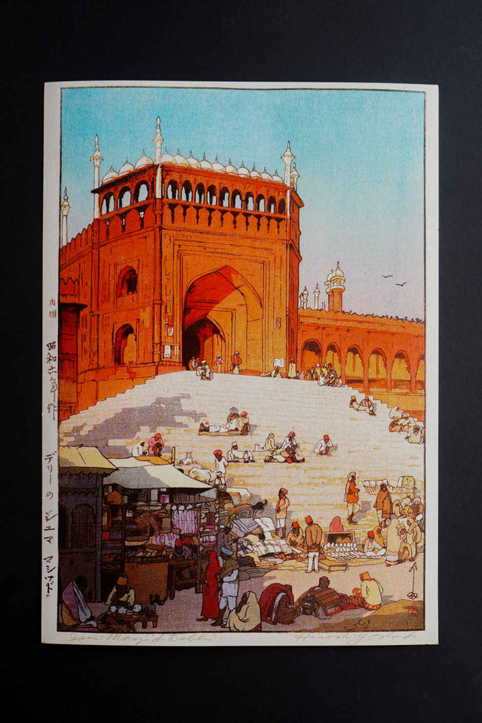 Daak Vaak Art Print - Jama Masjid Delhi By Hiroshi Yoshida