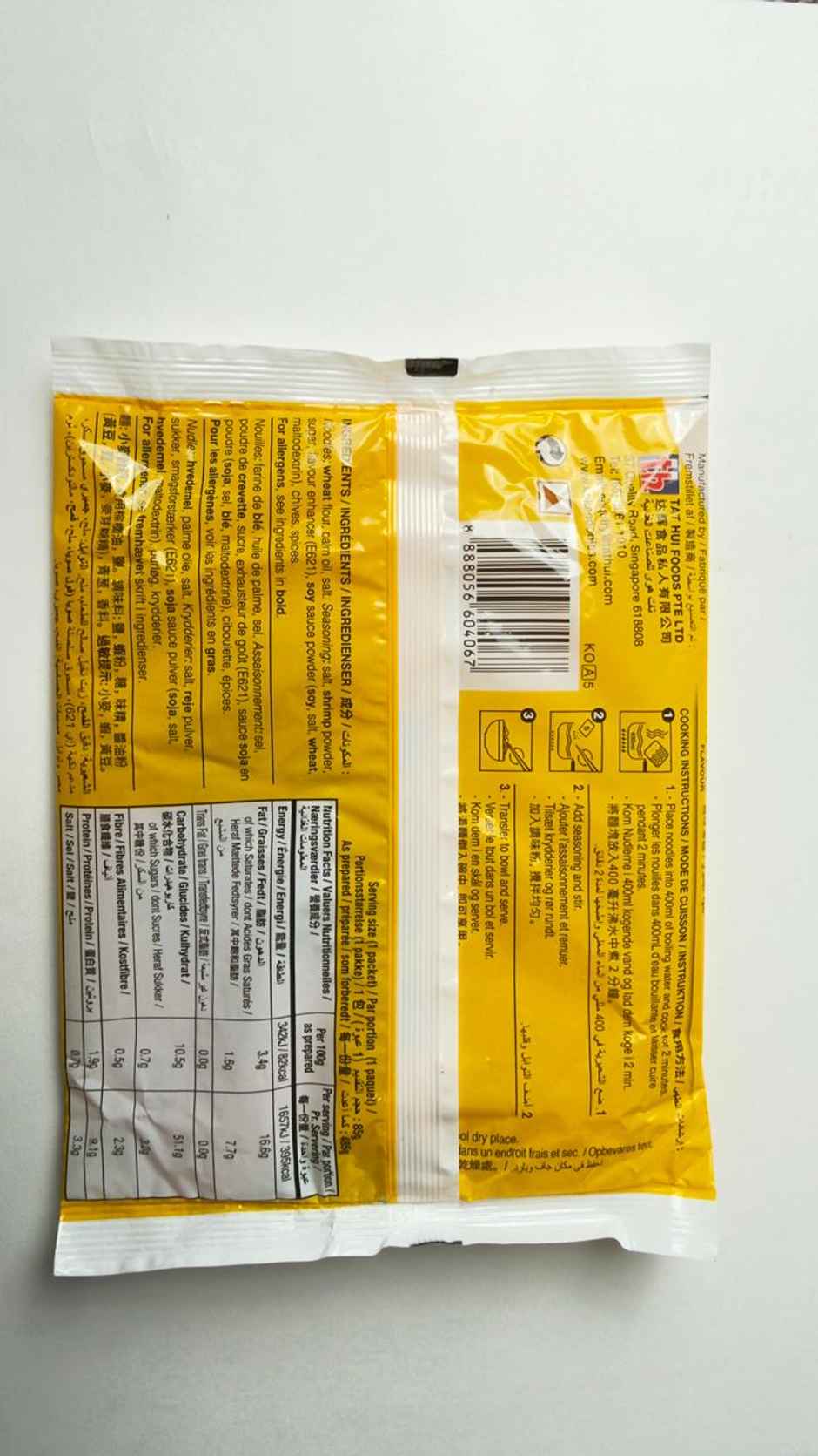 KOKA Oriental Instant Noodles Prawn