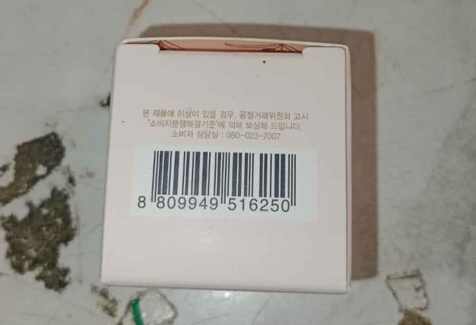 Tha Face Shop Vit E Lip Balm Mask | Korean Rice, Shea Butter & Amino Acids For Soft, Hydrated Lips
