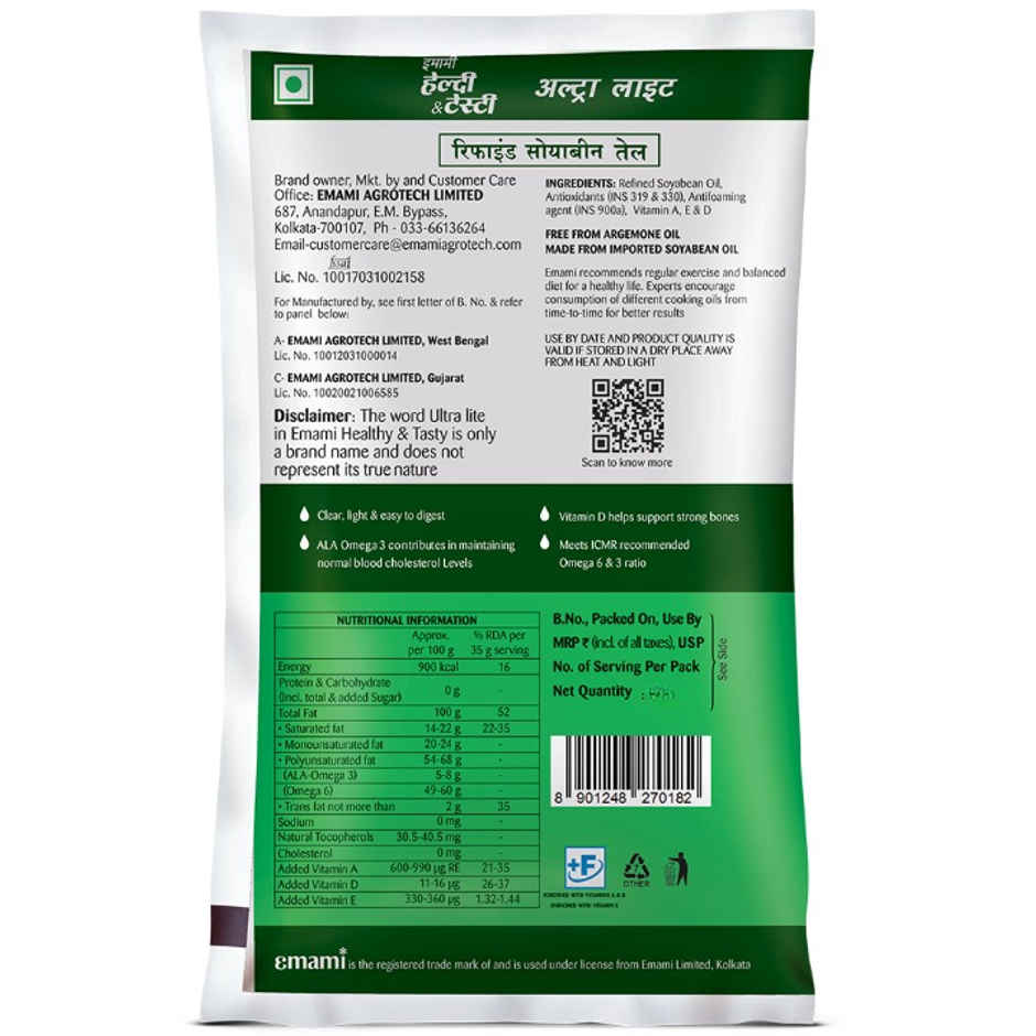 Emami Healthy and Tasty Soyabean Oil PP