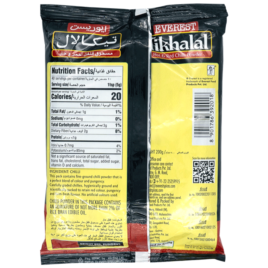 Everest Tikhalal Hot & Red Chilli Powder (Pouch)