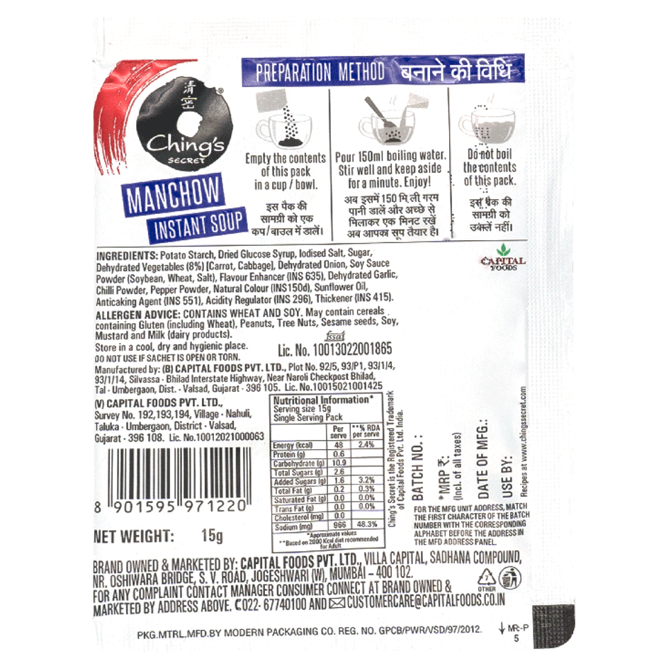 Ching's Secret Manchow Instant Soup