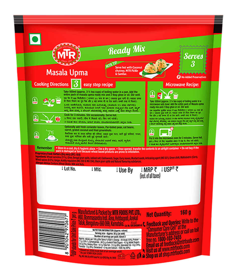 MTR Masala Upma Mix Combo