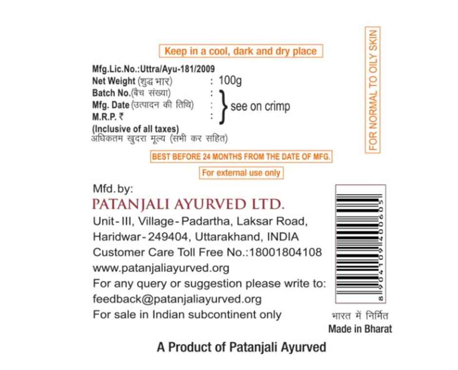 Patanjali Ayurveda Saundraya Neem & Tulsi Face Wash