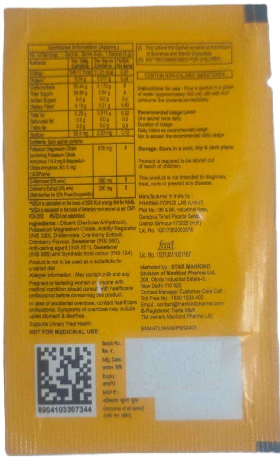 Urikind-KM Sachet Combo