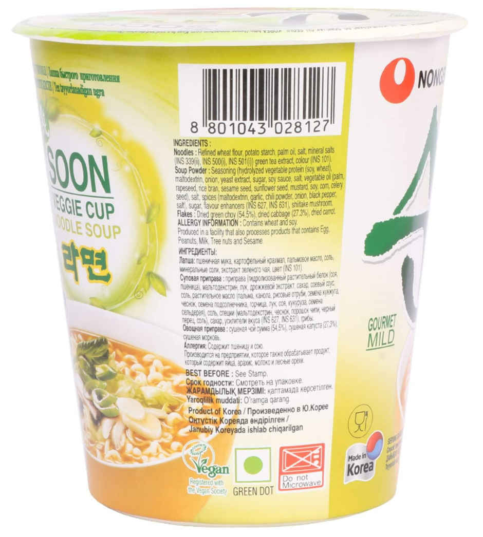 Nongshim Korean SoonVeggie Cup Noodle Soup Veg