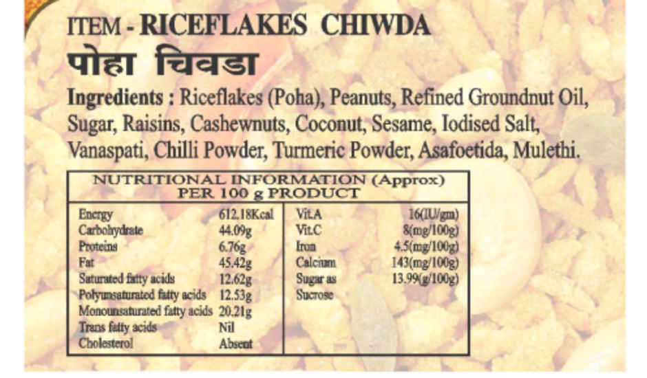 Laxminarayan Best Poha Chiwda