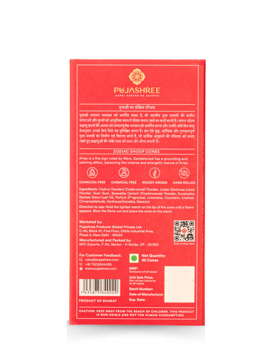 Pujashree Zodiac Dhoop Cones Aries, Chandan | 50 Cones