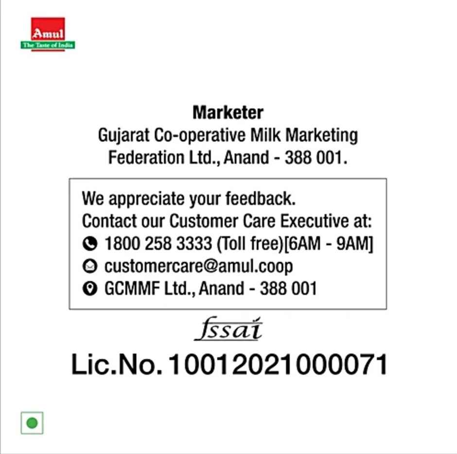 Amul Gulab Jamun Tin | Soft & Delicious