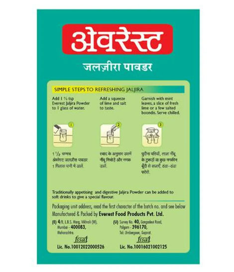 Everest Powder - JaljiraPowder - Jaljira