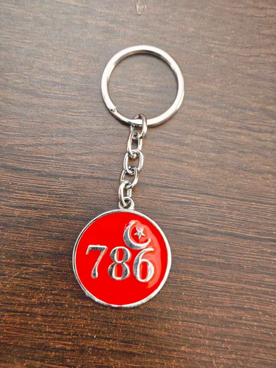 House Of Festivals Metal Key Chain - Design 35