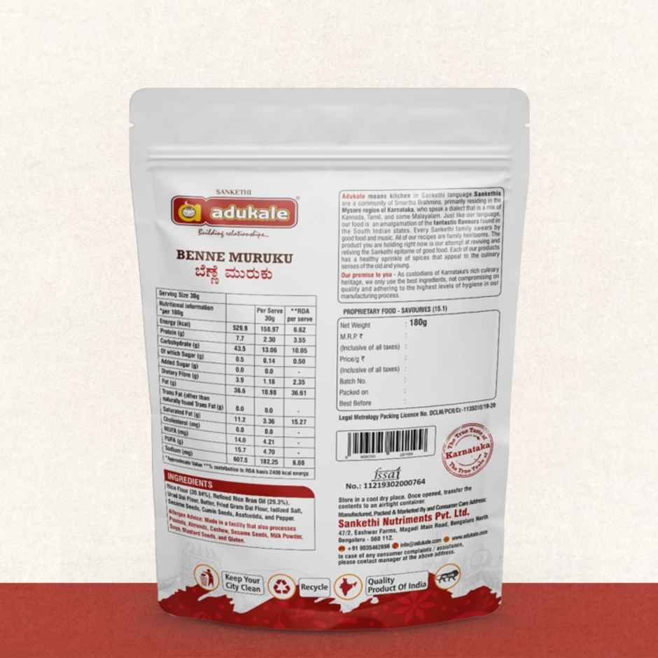 Adukale Benne Murukku | Crispy Savory Snack