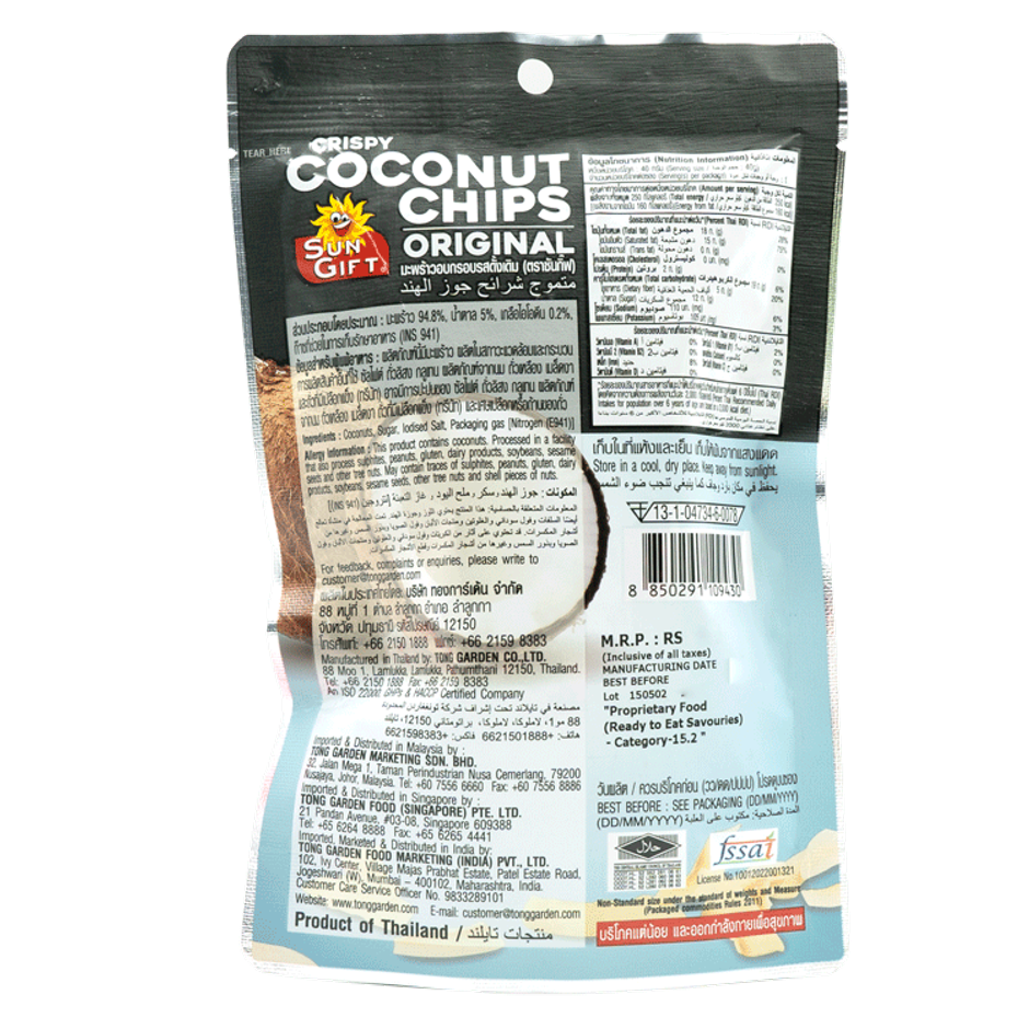 Tong Garden Crispy Coconut Chips
