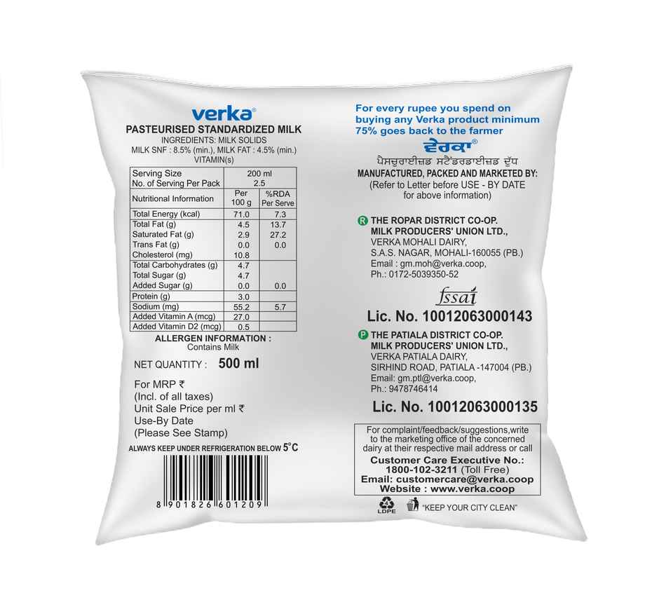 Verka Standard Fresh Milk | Pouch