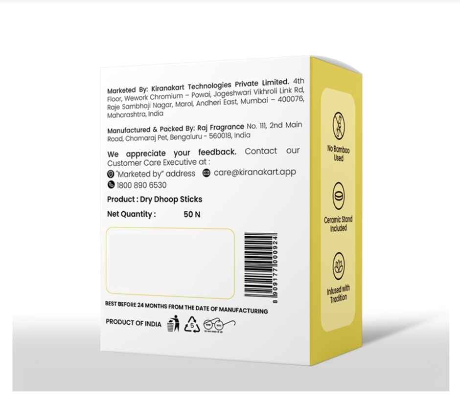 Jai Kashi 5 in 1 Dry Dhoop Sticks - 50 Sticks