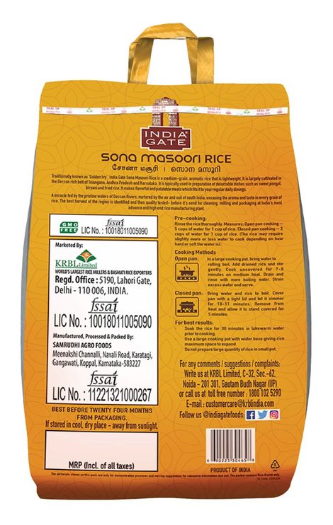 India Gate Sona Masoori Rice