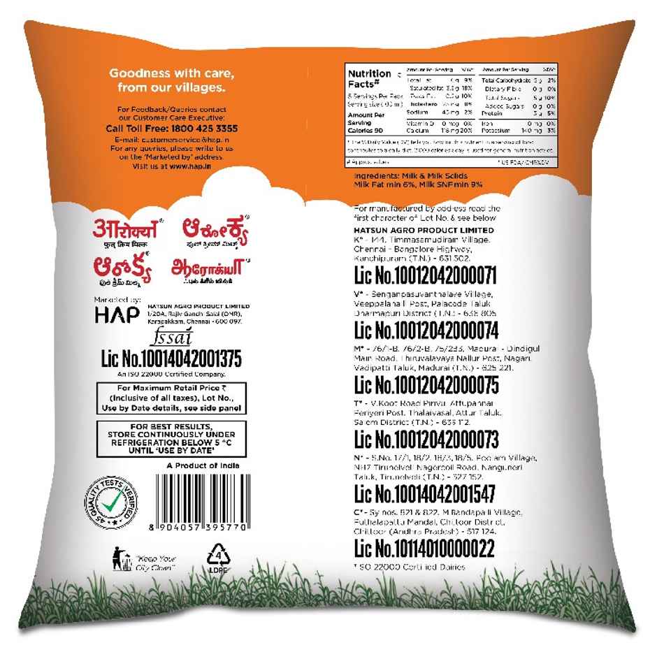 Arokya Full Cream Fresh Milk (Pouch) Combo