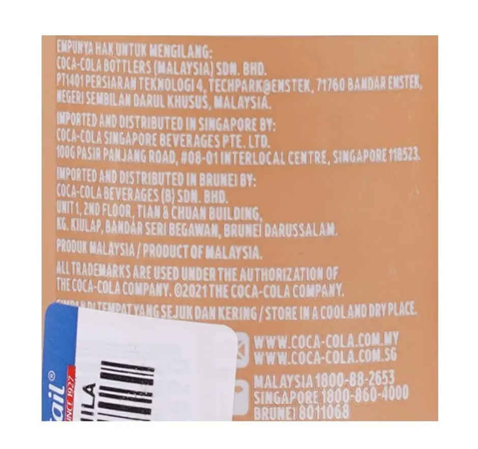 Coca-Cola Vanilla Soft Drink Can