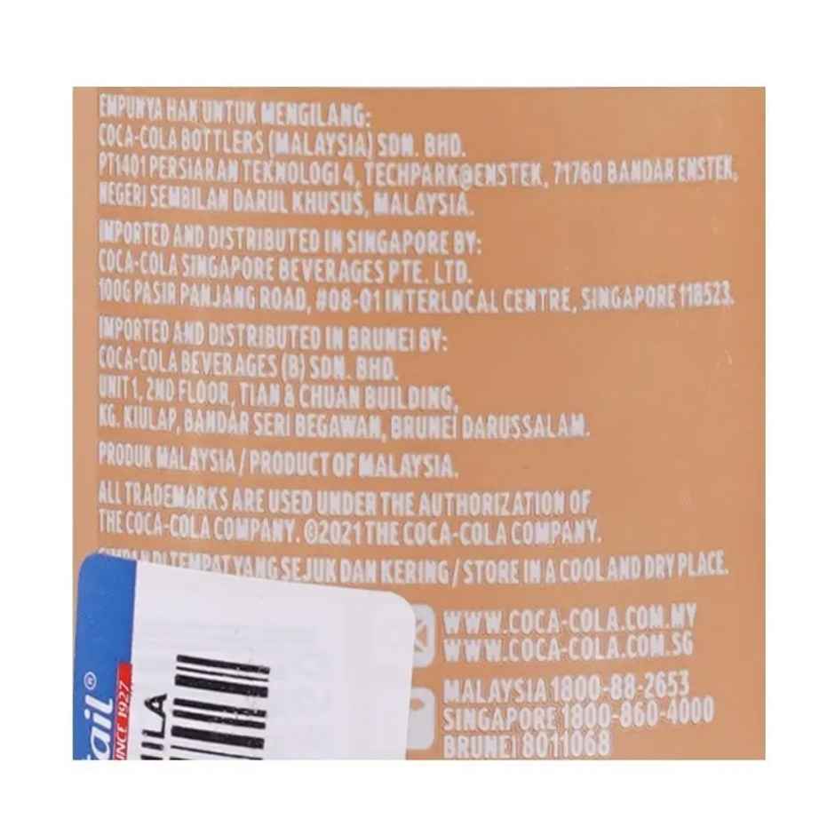 Coca-Cola Vanilla Soft Drink Can | Classic Vanilla Taste