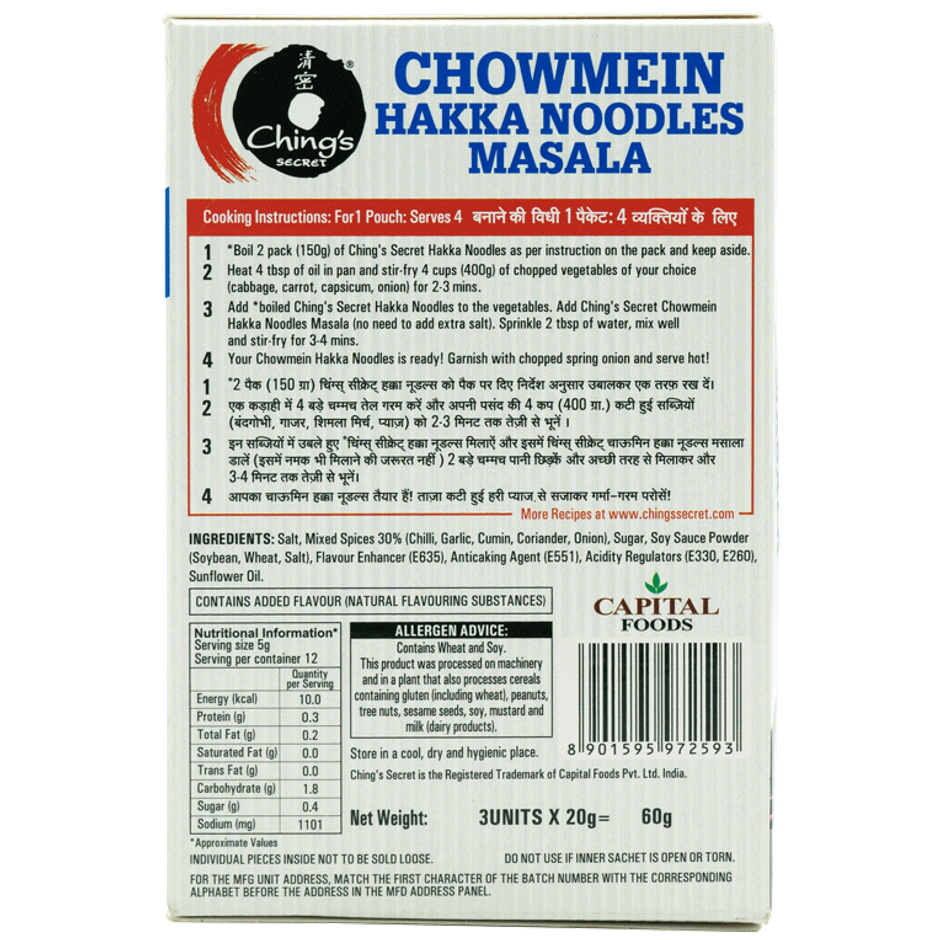 Ching's Secret Chowmein Hakka Noodles Masala