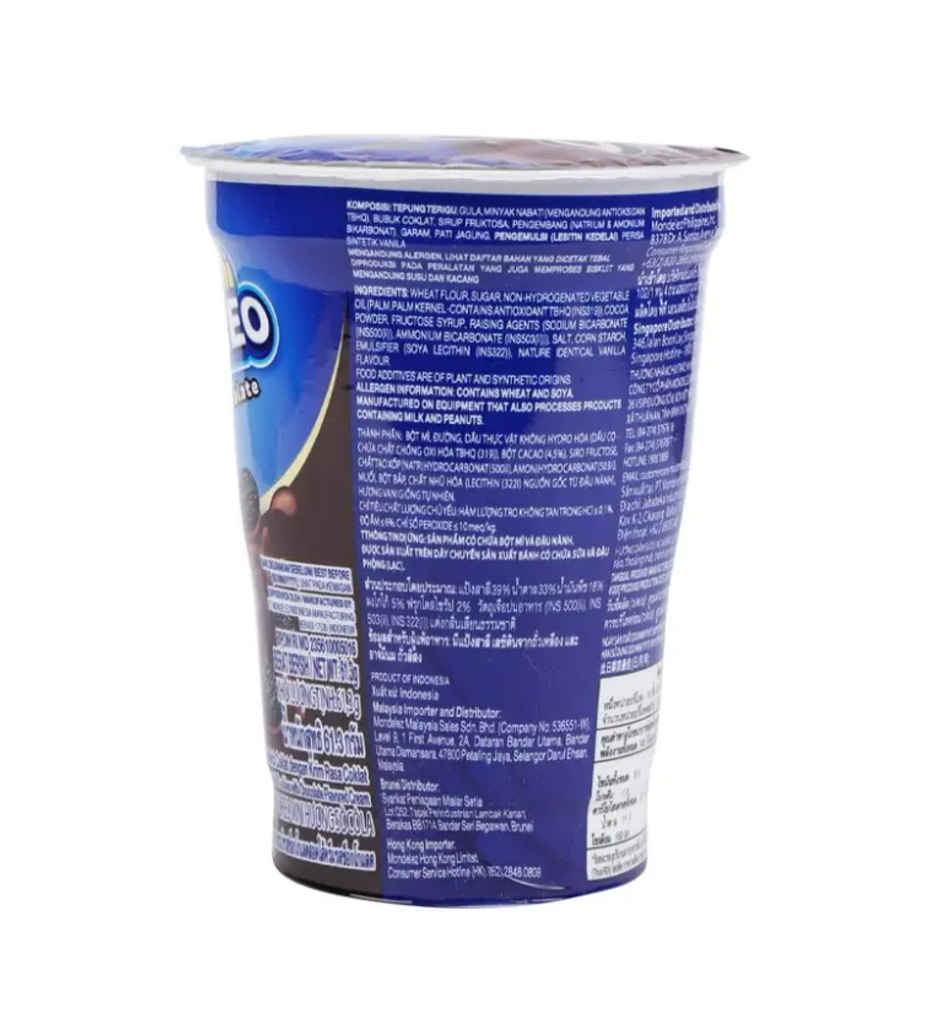 Oreo Mini Chocolate Flavored Cream Biscuit Cups