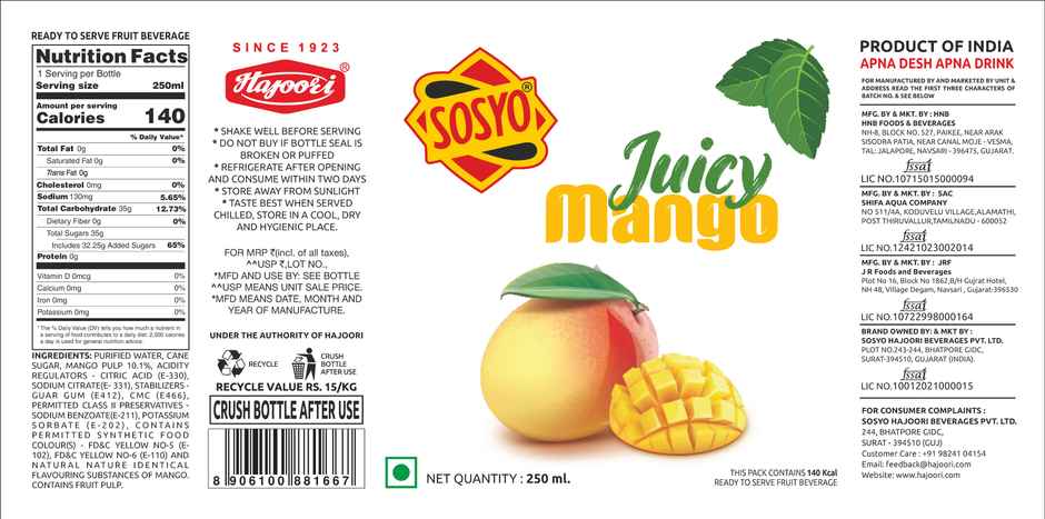 Sosyo Juicy Mango Pet