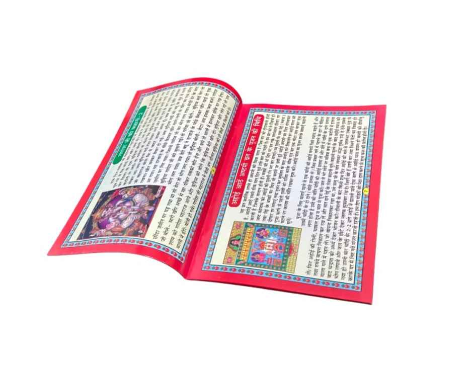 Karwa Chauth Vrat, Ahoi Ashtami, Deepavali, Govardan, Bhai Dooj, Vrat Katha | Divine Vibes