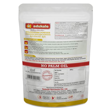 Adukale Puliyogare Powder