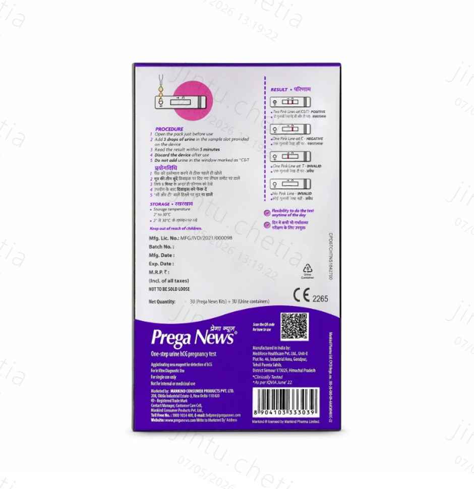 Prega News Value Pack One Step Urine Hcg Pregnancy Test Kit Device