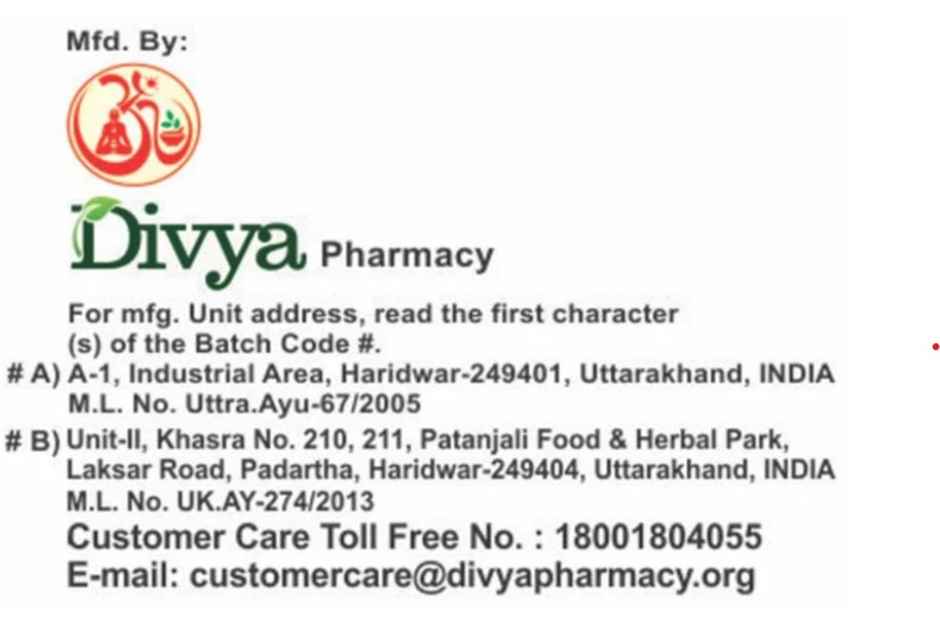 Patanjali Divya Gokshuradi Guggul Tablet 80