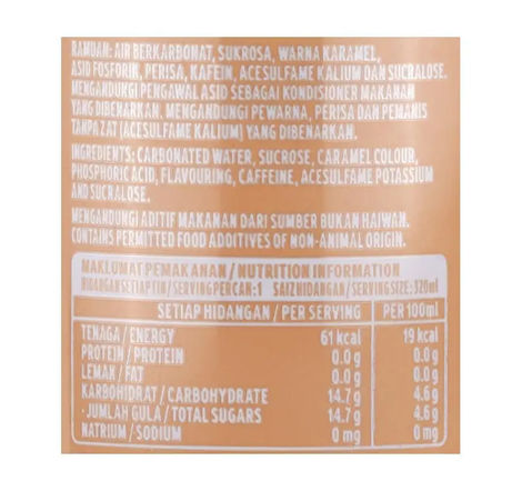 Coca-Cola Vanilla Soft Drink Can