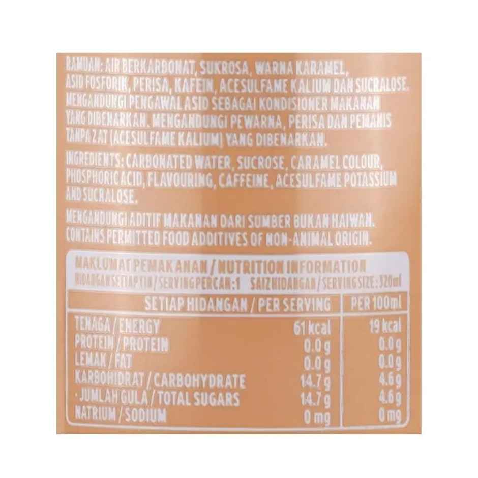 Coca-Cola Vanilla Soft Drink Can | Classic Vanilla Taste