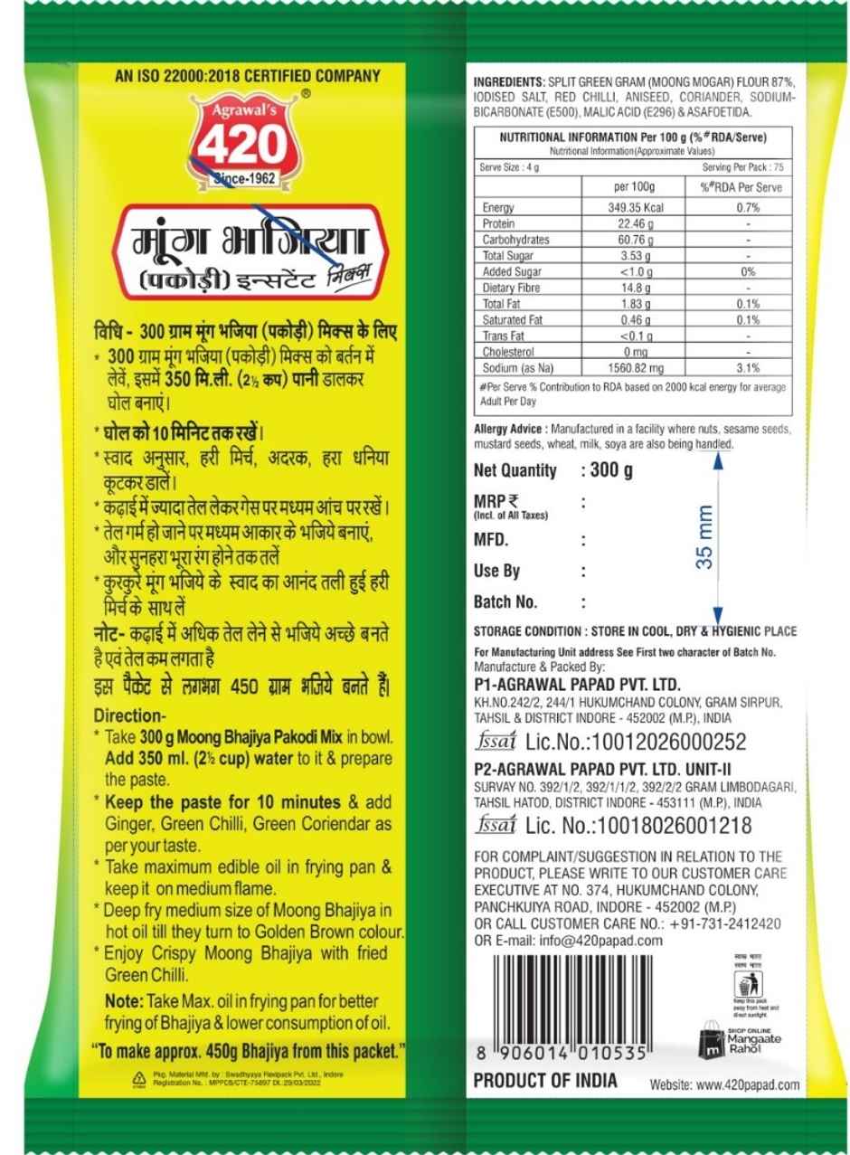 Agrawal's 420 Moong Bhajiya Mix