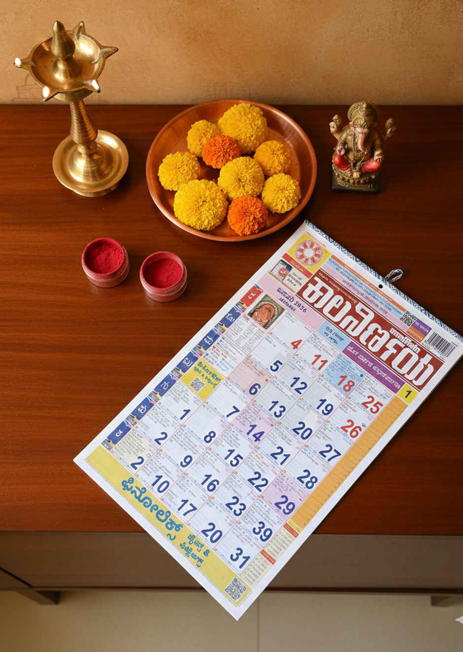 Kalnirnay 2026 Kannada Calendar (Kalnirnay Panchang 2026) (Kannada)