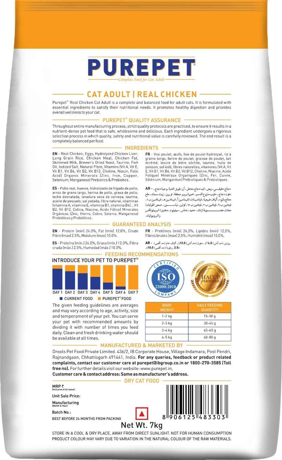 Purepet Adult Dry Cat FOOD Real Chicken