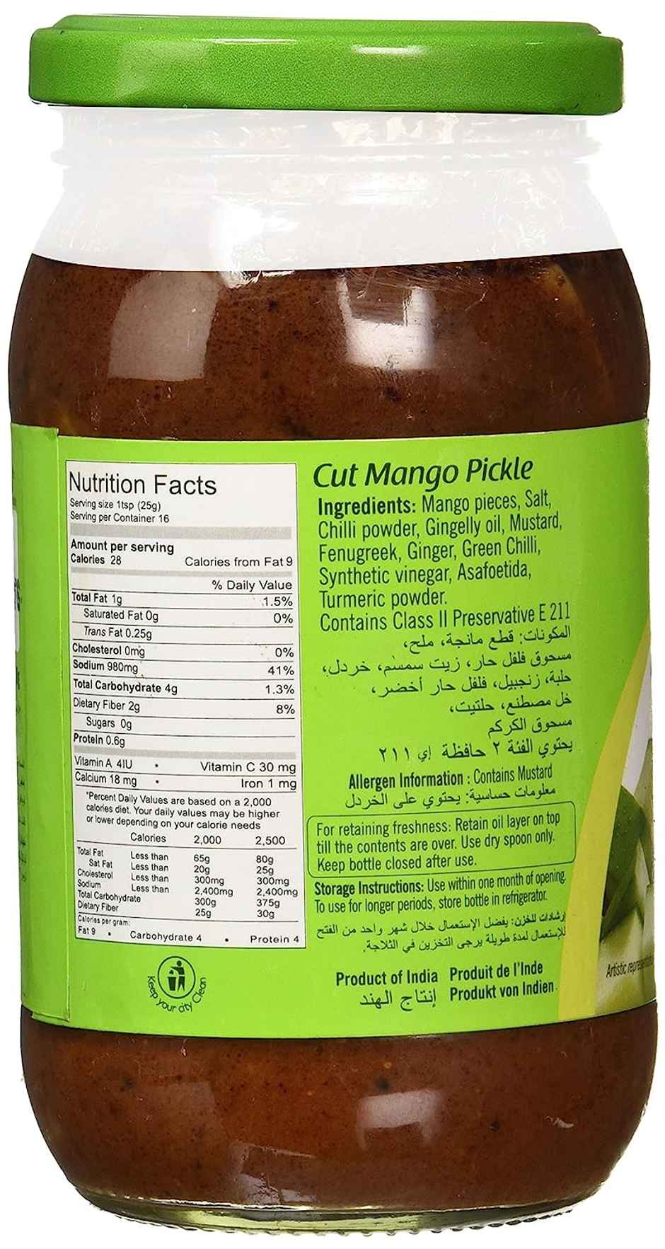 Double Horse Cut Mango Pickle