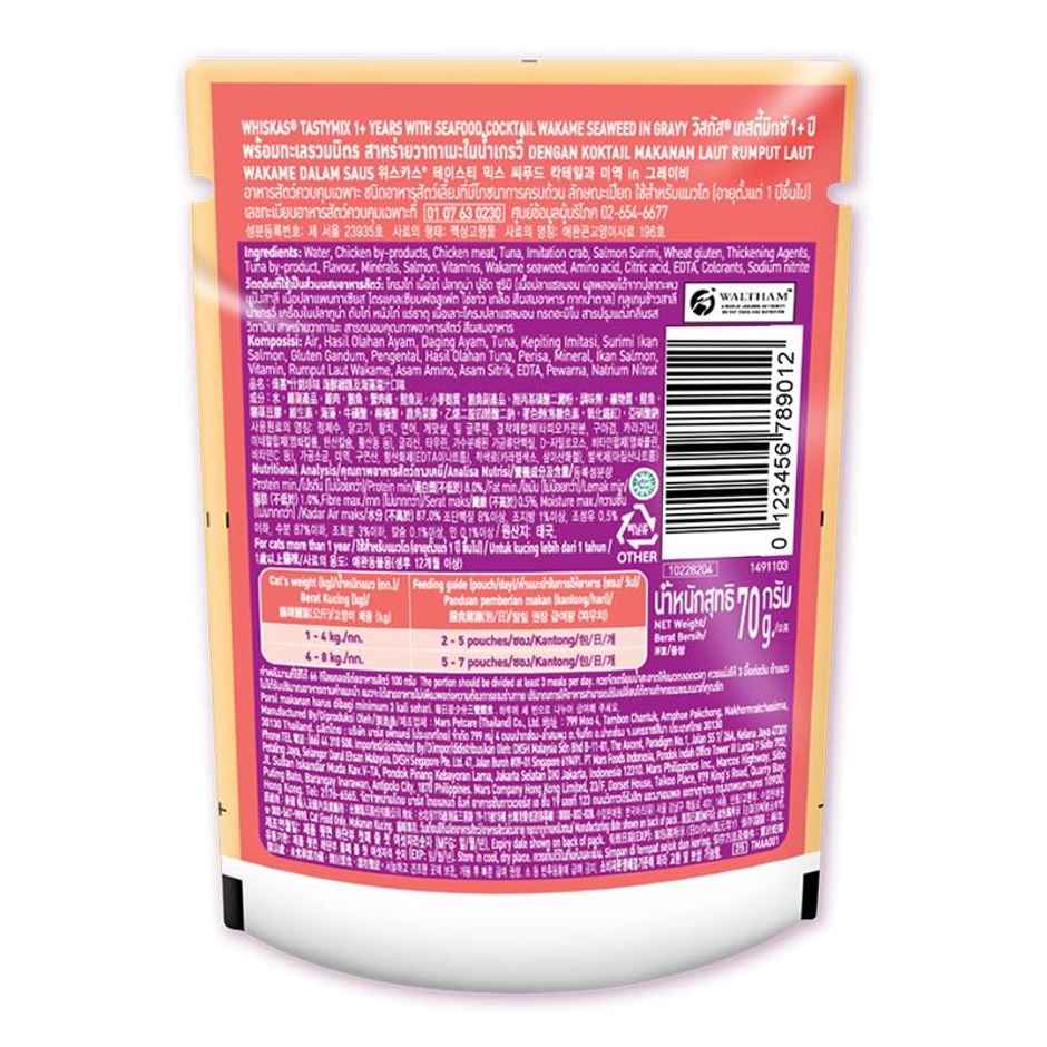 Whiskas Adult (1+ Year) Tasty Mix Wet Cat Food Made With Real Fish