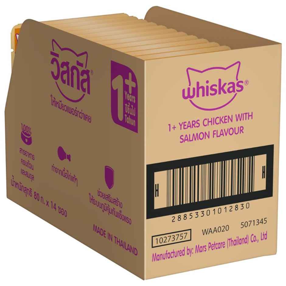 Whiskas Adult Wet Cat Food Chicken and Salmon in Jelly