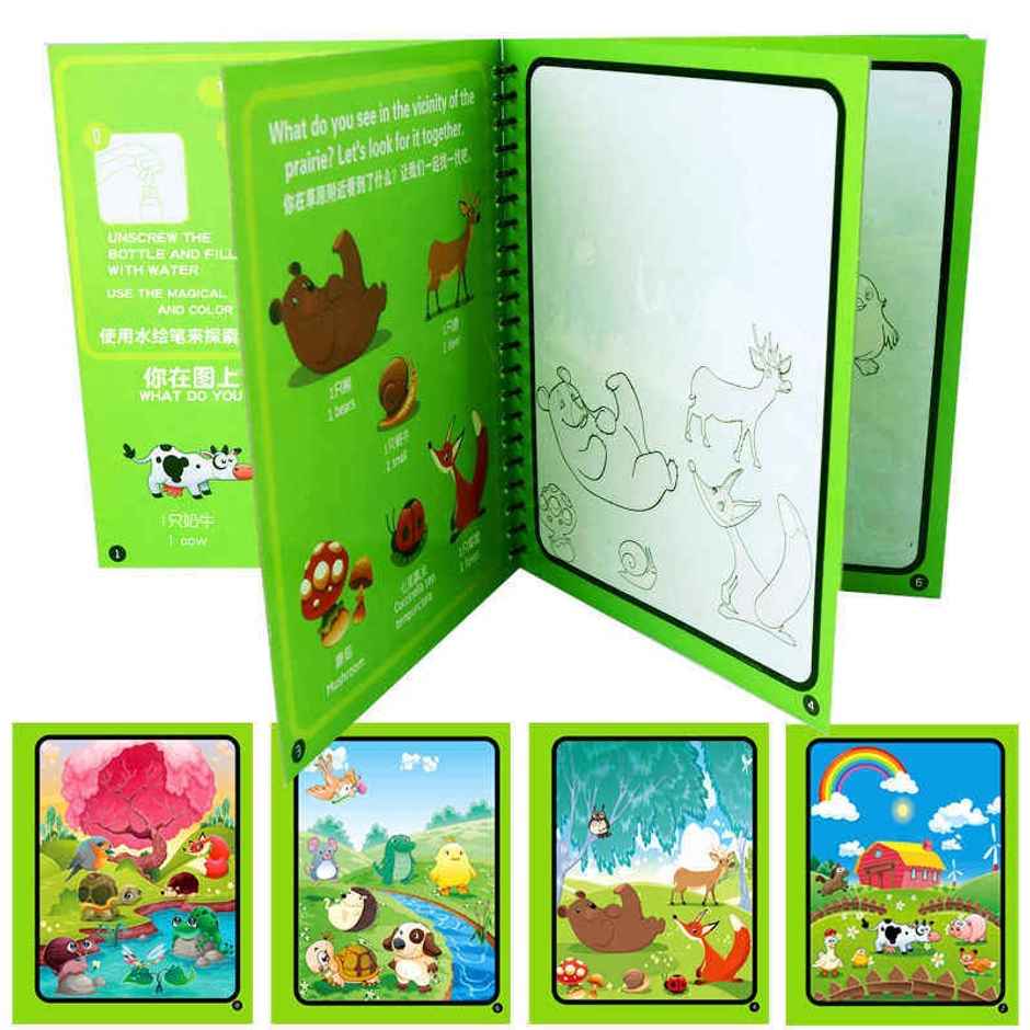 Kidara Kid's Magic Water Painting Book | Multicolour