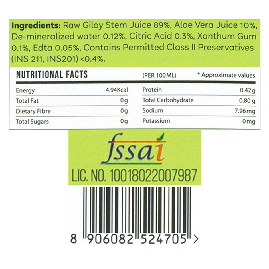 Kapiva Wild Giloy Juice