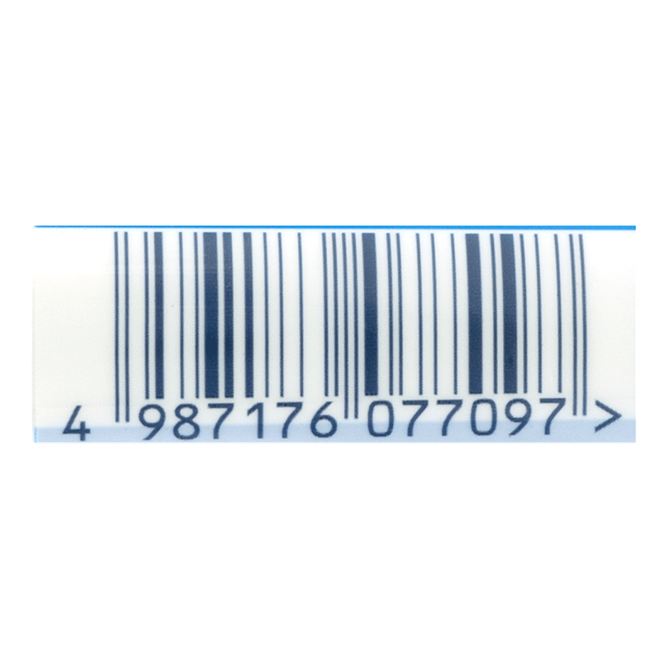Vicks Inhaler Keychain