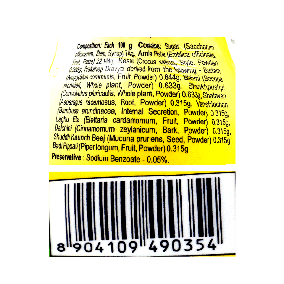 Patanjali Amrit Rasayan