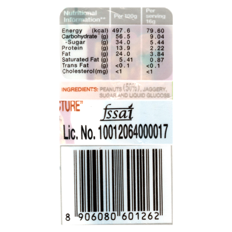 Paper Boat Chikki Family Pack