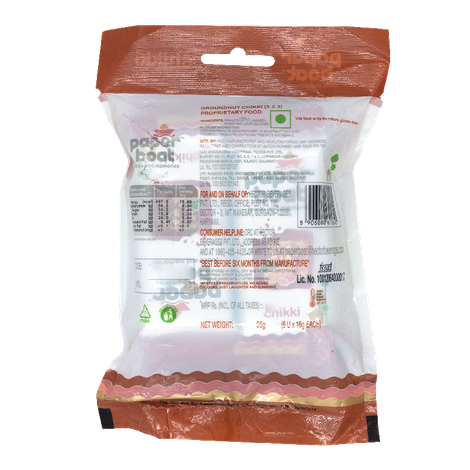 Paper Boat Chikki Family Pack