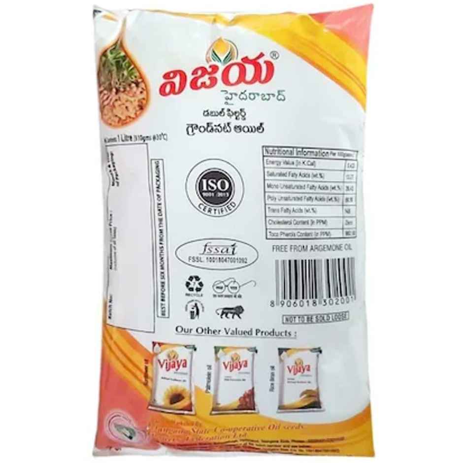 Vijaya Double filter groundnut oil
